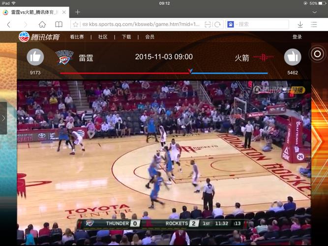 篮球直播在线观看免费网站